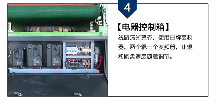 異形拋光機(jī)