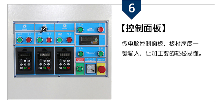 異形拋光機(jī)